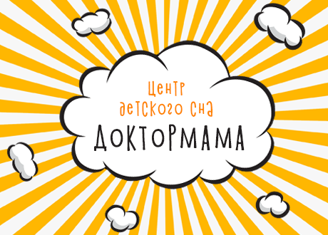 О центре